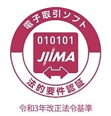 JIIMA認証製品